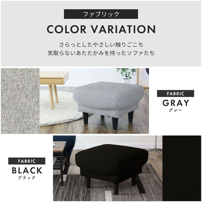 スツール フレスコＳＴ