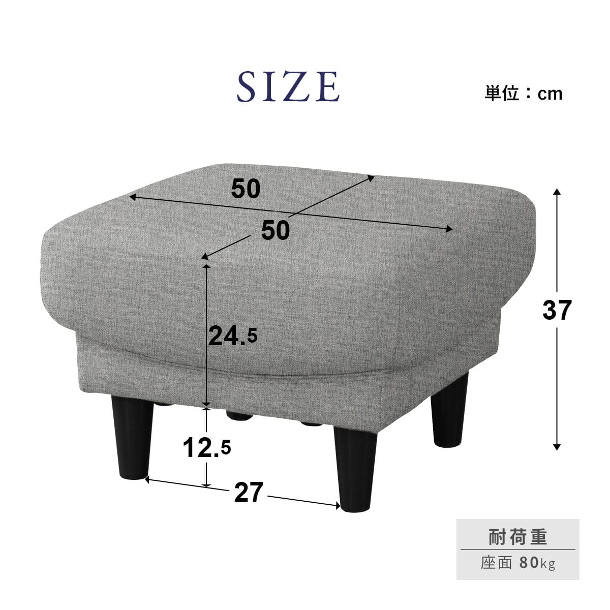 スツール フレスコＳＴ