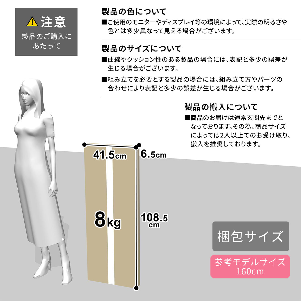 タイヤ クリアランス 保管 クッション