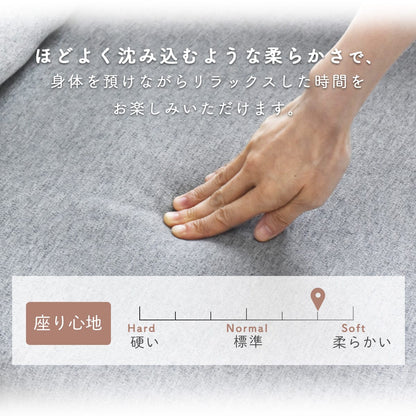 【幅122cm】2人掛け コンパクトソファ