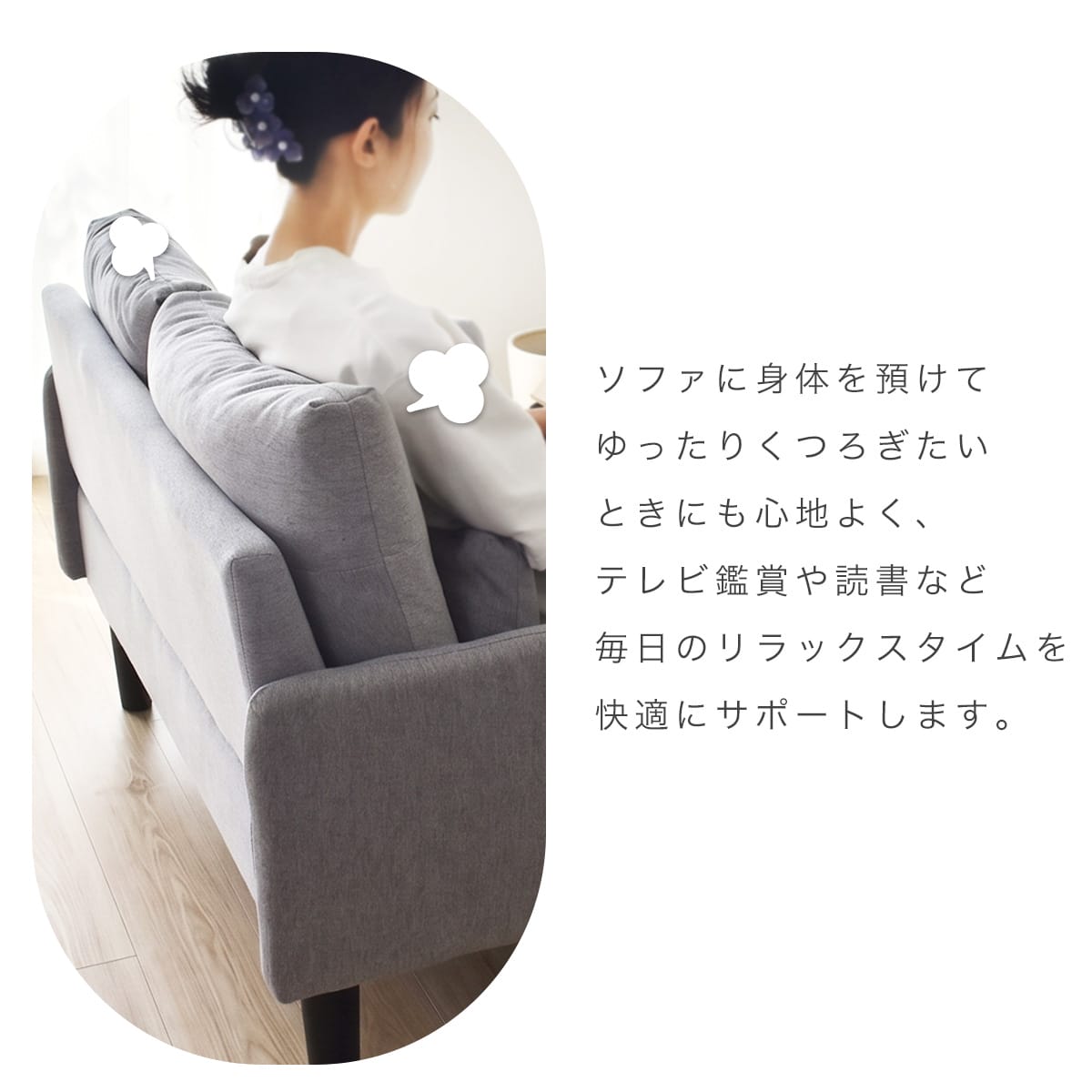 【幅122cm】2人掛け コンパクトソファ