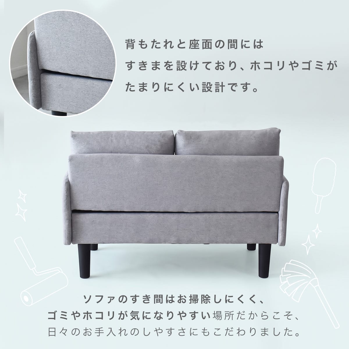 【幅122cm】2人掛け コンパクトソファ