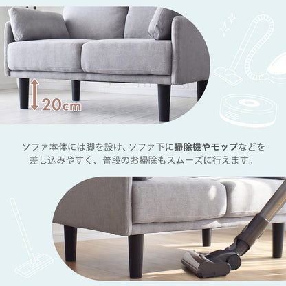 【幅122cm】2人掛け コンパクトソファ
