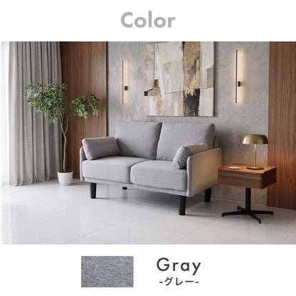 【幅122cm】2人掛け コンパクトソファ