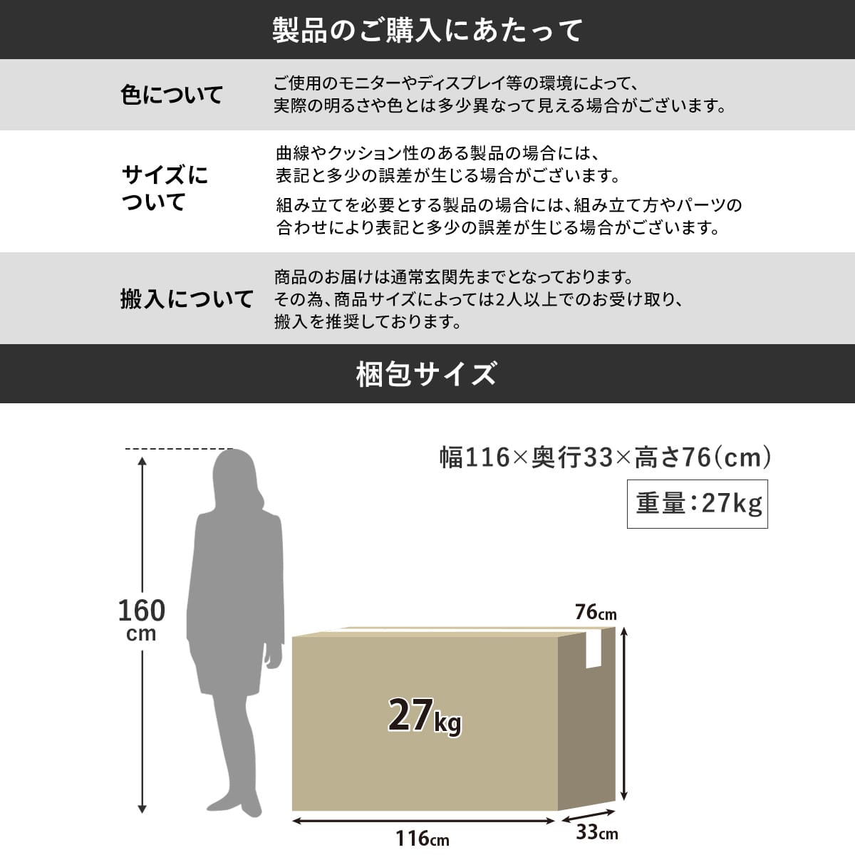 【幅122cm】2人掛け コンパクトソファ