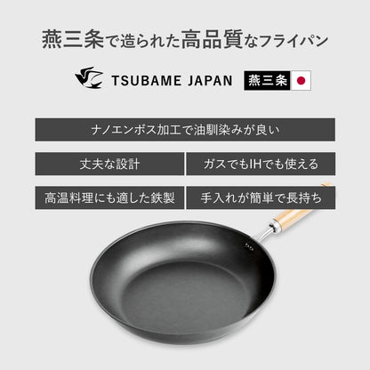 【日本製/燕三条】匠味 フライパン23cm