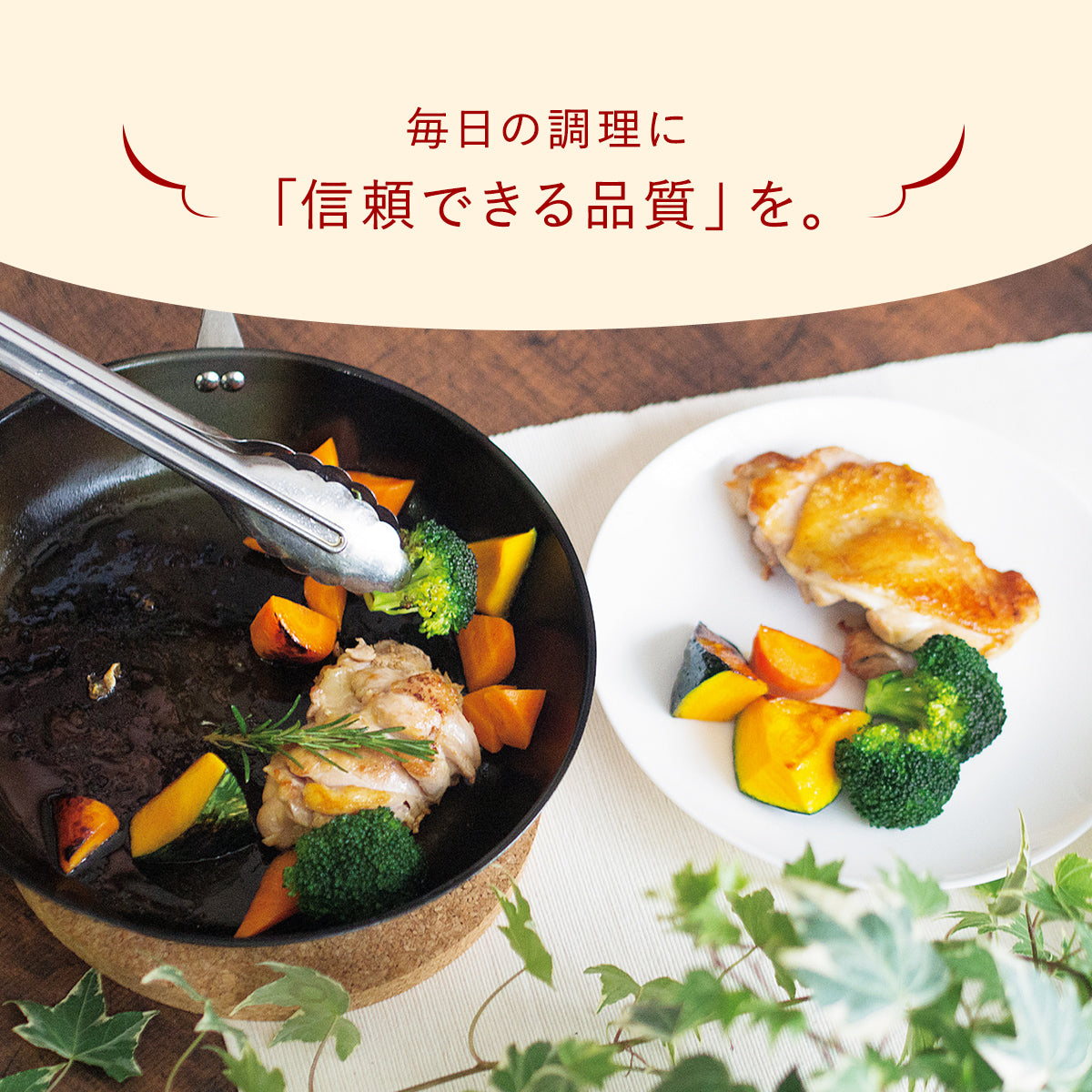 【日本製/燕三条】匠味 フライパン23cm