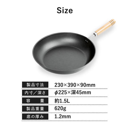【日本製/燕三条】匠味 フライパン23cm