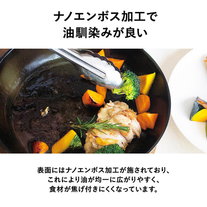 【日本製/燕三条】匠味 フライパン26cm