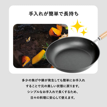 【日本製/燕三条】匠味 フライパン26cm