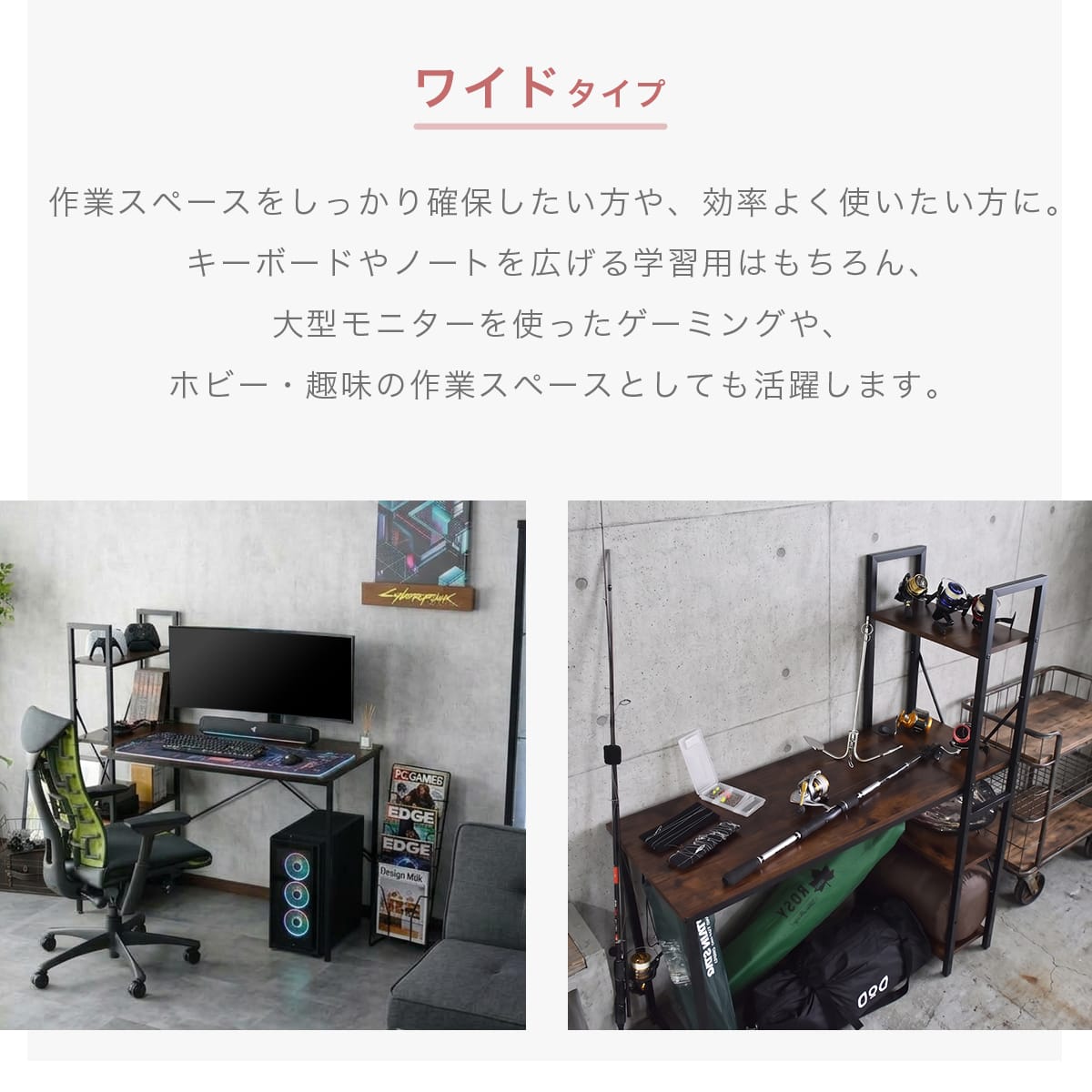 ラック付きパソコンデスク おしゃれ 収納 幅115cm 学習机 ブラック 収納付きデスク A4ファイル収納可 幅115cm パソコンデスク デスク 机