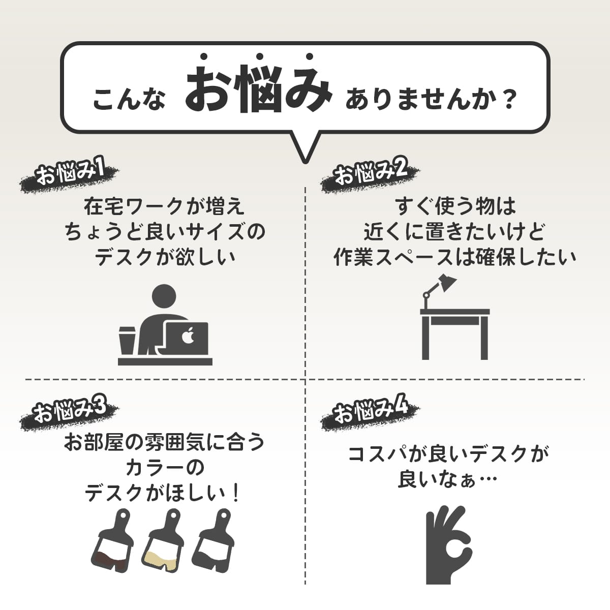 【幅115】ラック付きL字デスク ガイア