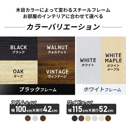 【幅115】ラック付きL字デスク ガイア