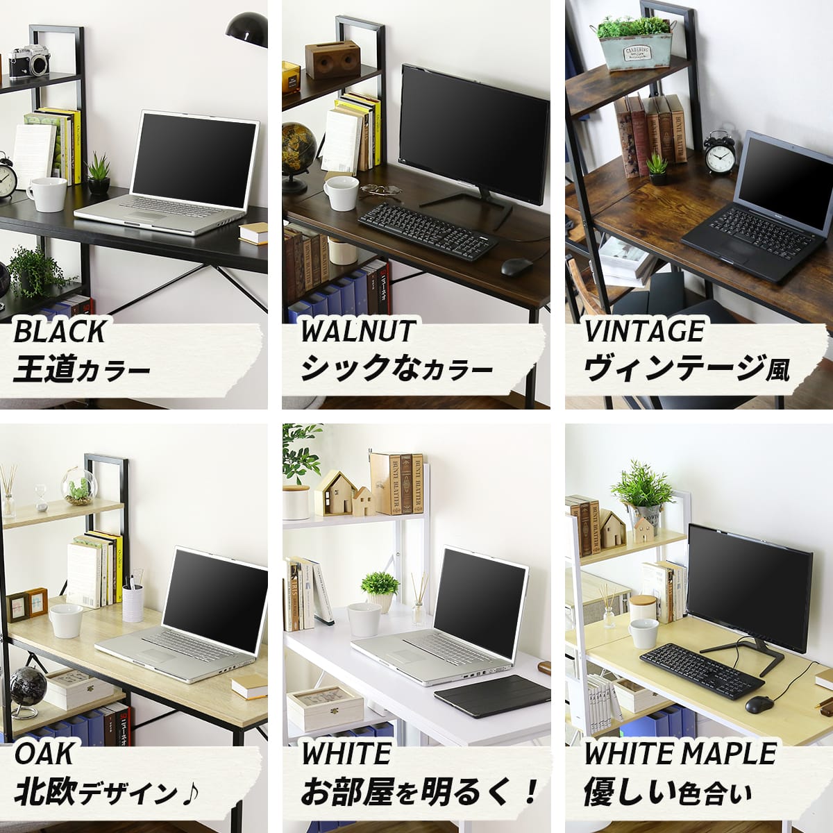 doris 収納付きデスク A4ファイル収納可 幅115cm パソコンデスク