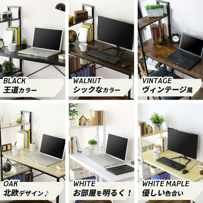【幅115】ラック付きL字デスク ガイア