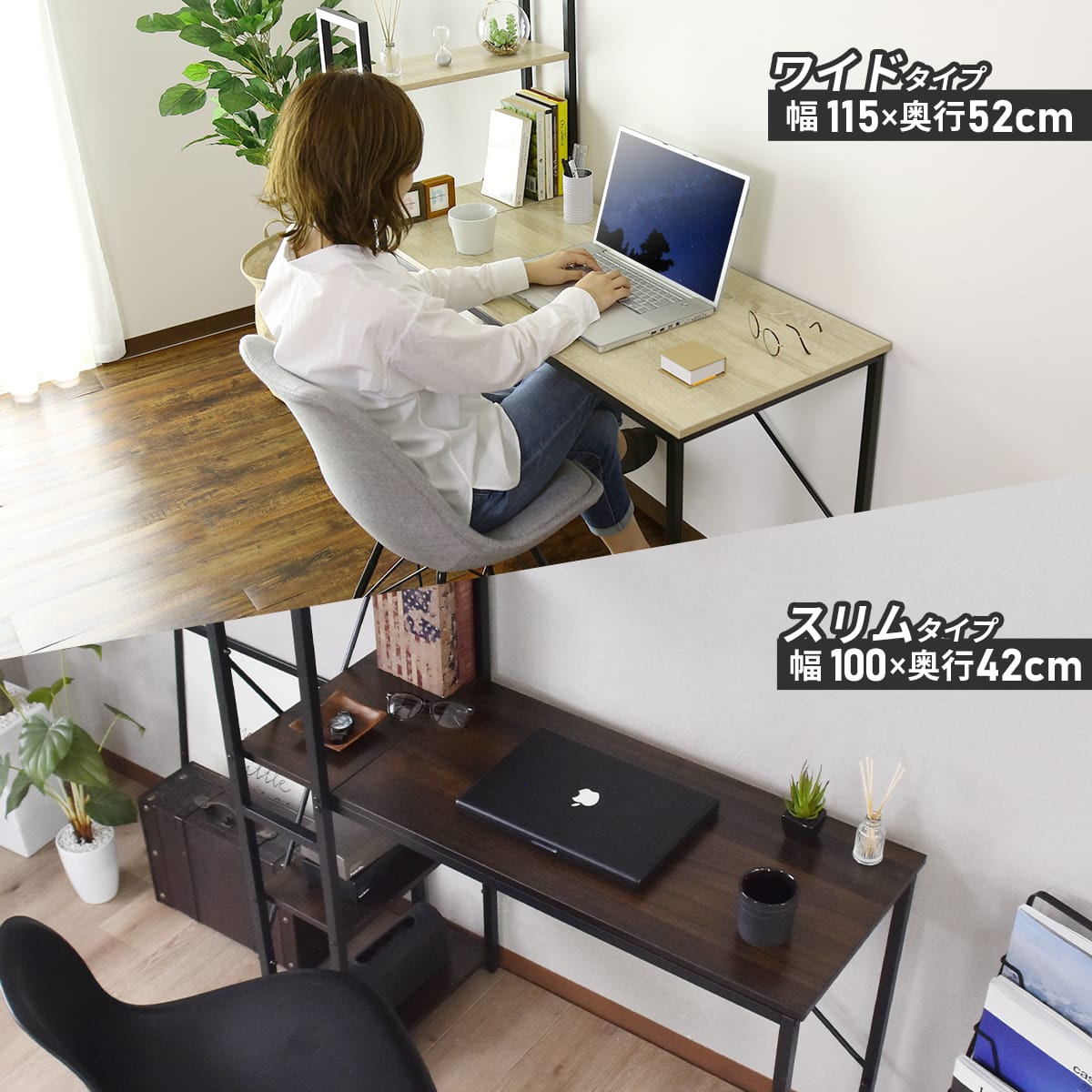 【幅115】ラック付きL字デスク ガイア