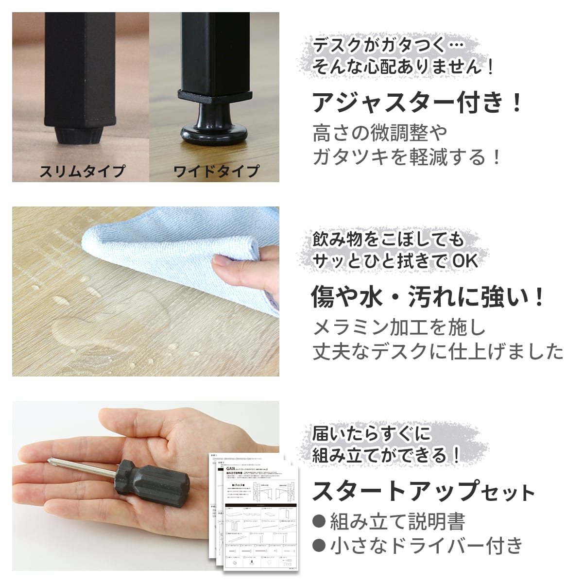 【幅115】ラック付きL字デスク ガイア