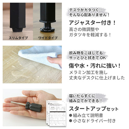 【幅115】ラック付きL字デスク ガイア