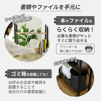 【幅115】ラック付きL字デスク ガイア