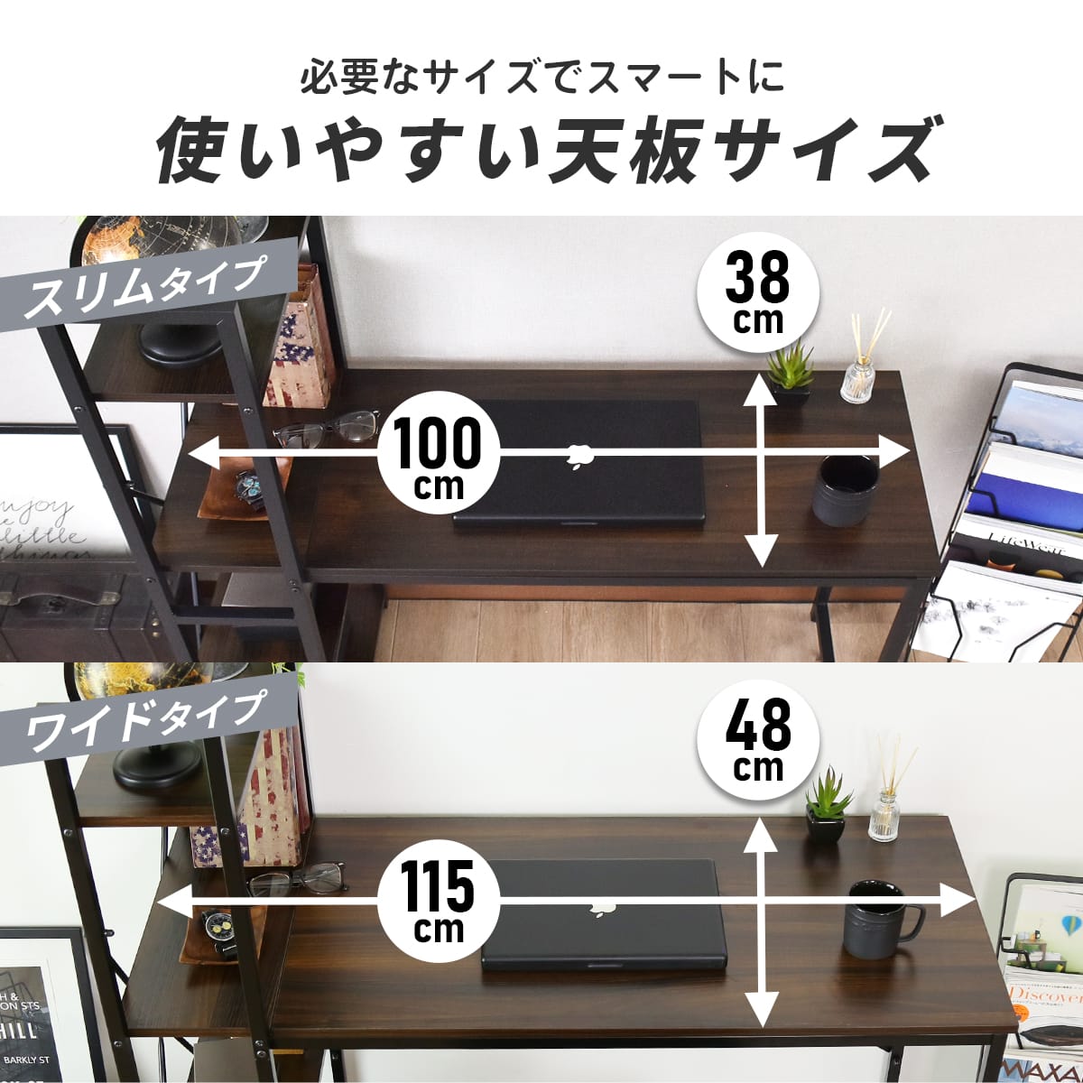 【幅115】ラック付きL字デスク ガイア