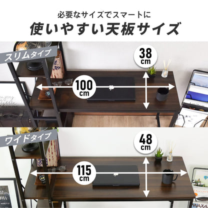 【幅115】ラック付きL字デスク ガイア