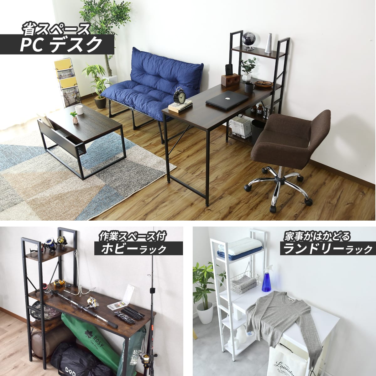 【幅115】ラック付きL字デスク ガイア