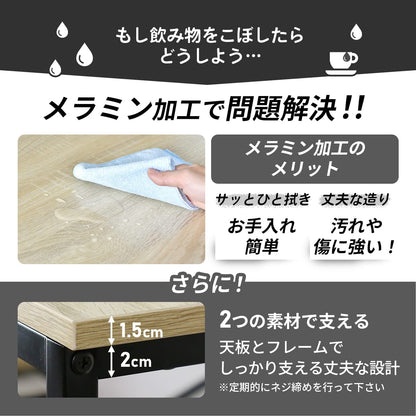 【幅115】ラック付きL字デスク ガイア