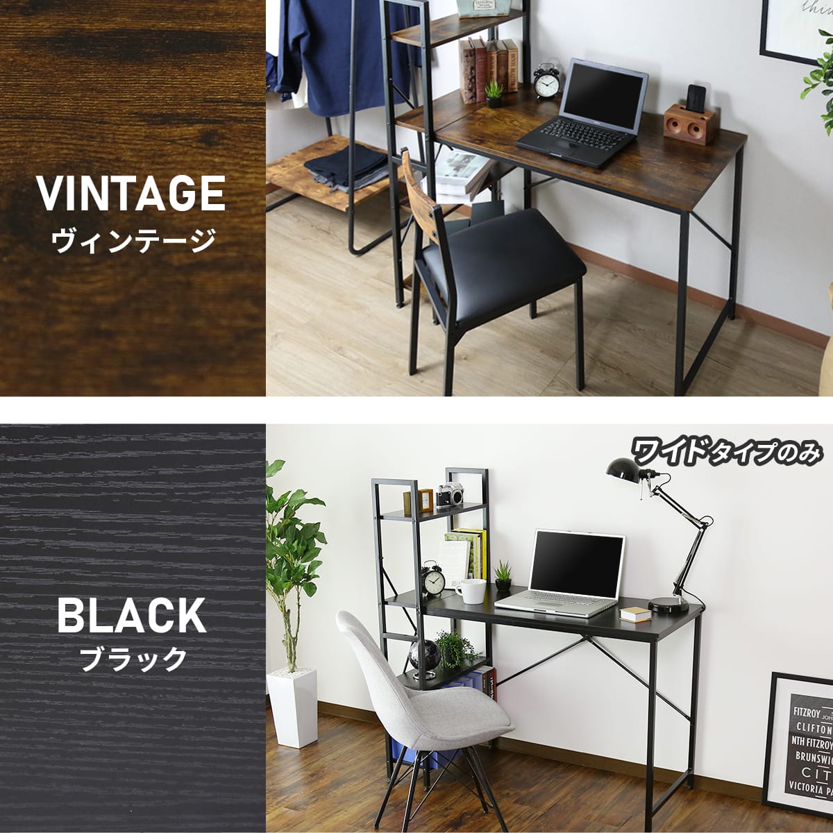 【幅115】ラック付きL字デスク ガイア