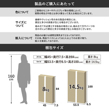 【幅115】ラック付きL字デスク ガイア
