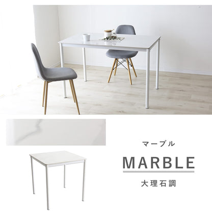 ダイニングテーブル　ガウェイン75㎝/120㎝