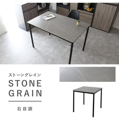 ダイニングテーブル　ガウェイン75㎝/120㎝