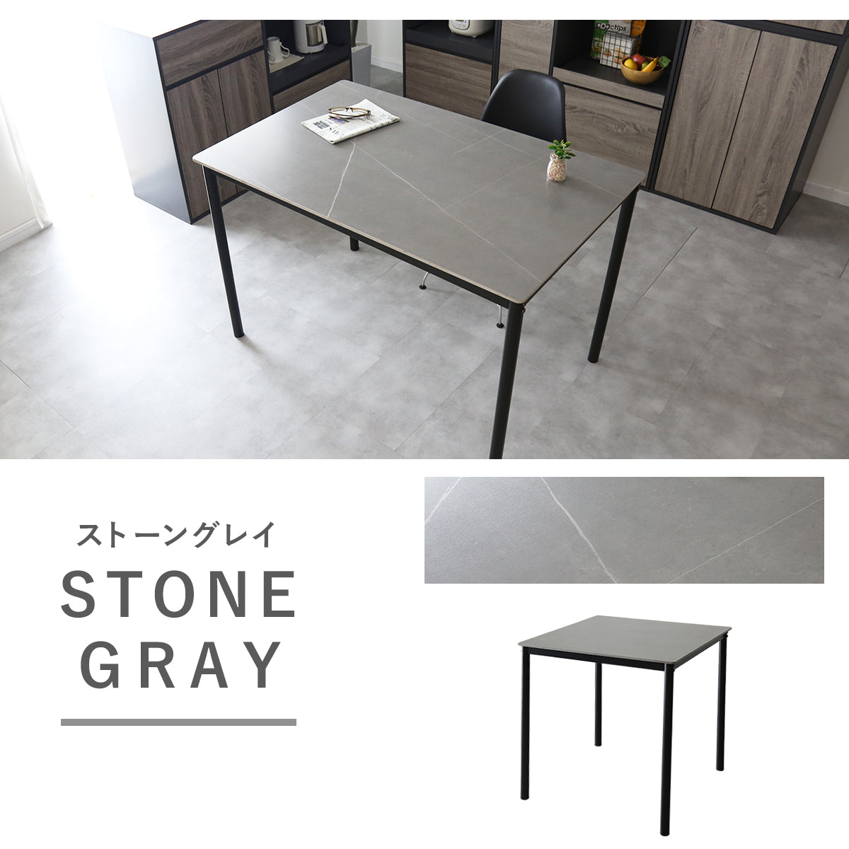 ダイニングテーブル　ガウェイン75㎝/120㎝