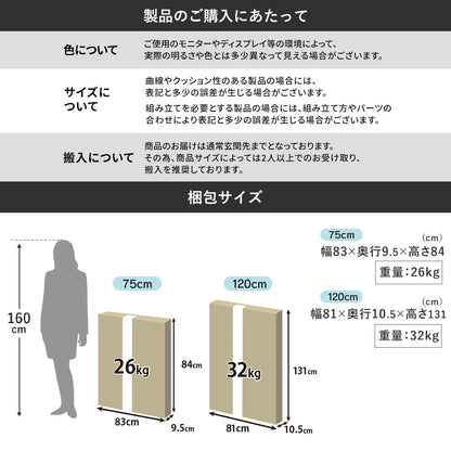ダイニングテーブル　ガウェイン75㎝/120㎝