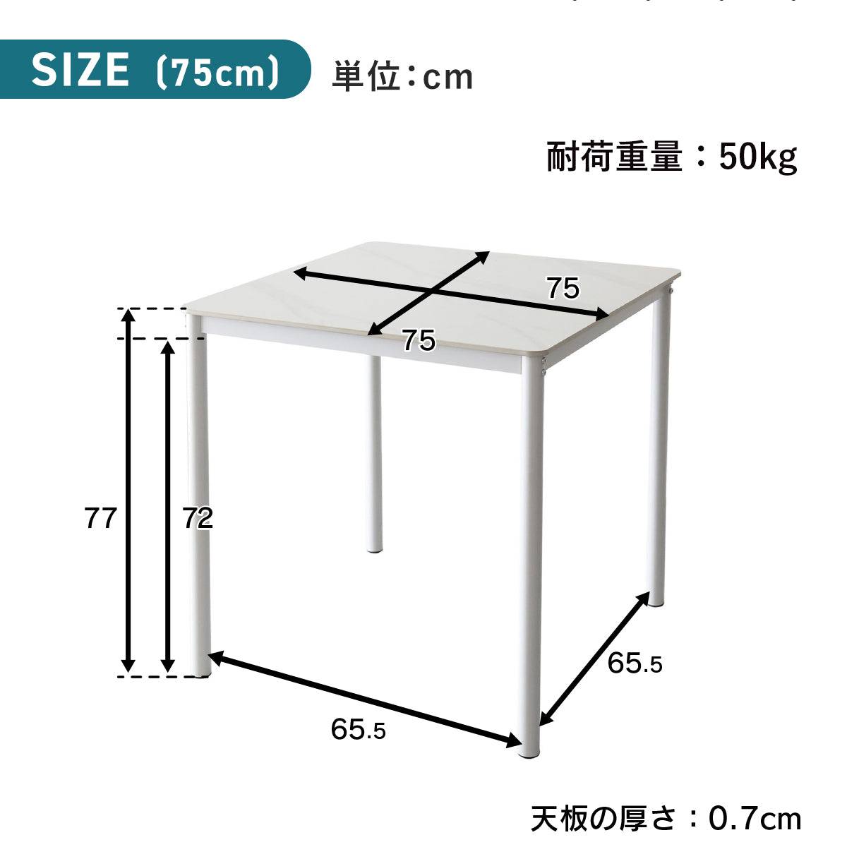 doris ダイニングセット セラミックテーブル＆チェア（2人掛け/4人掛け