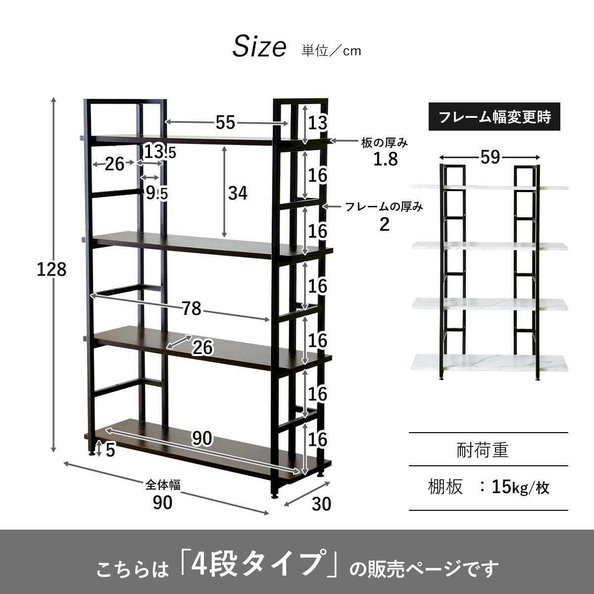 オープンラック ガイル4段