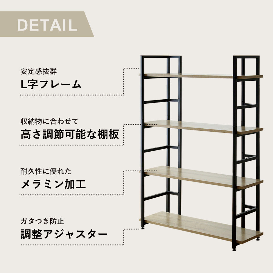 オープンラック ガイル3段