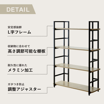 オープンラック ガイル3段