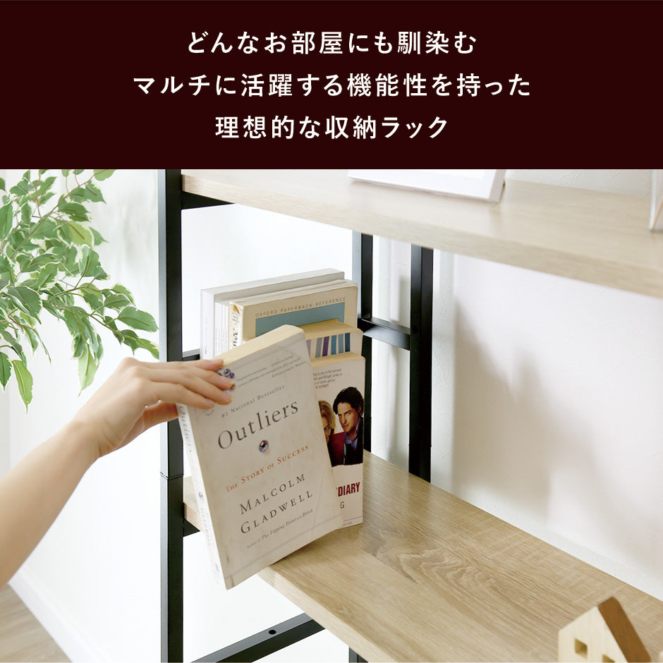 オープンラック ガイル3段