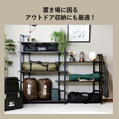 オープンラック ガイル3段