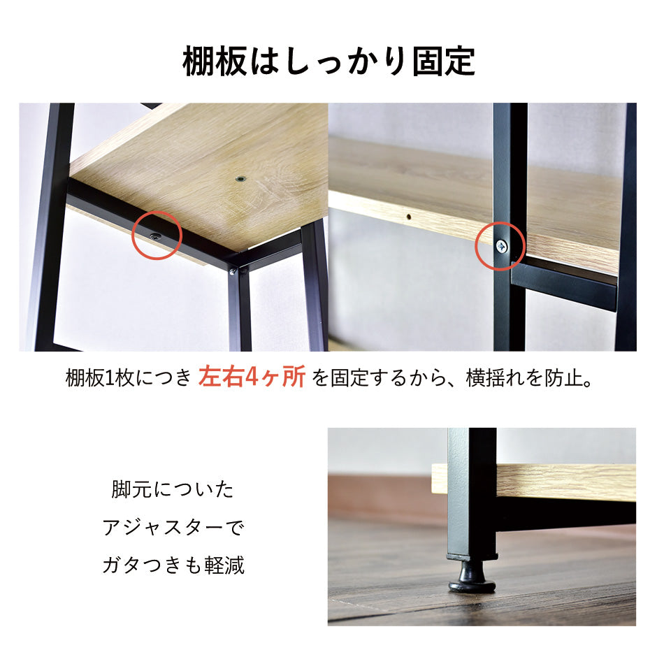 doris 幅90㎝ オープンラック ガイル【3段/4段/5段】 – remembrance-doris