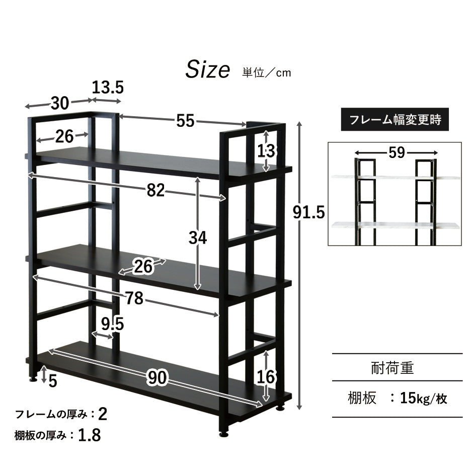 オープンラック ガイル3段