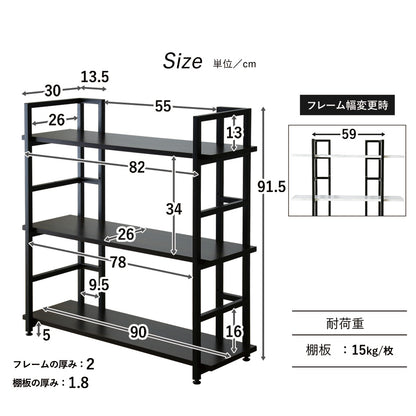 オープンラック ガイル3段