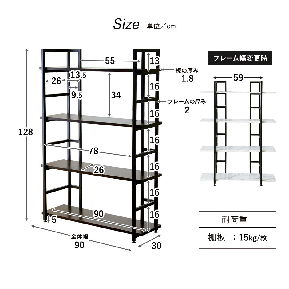 オープンラック ガイル3段