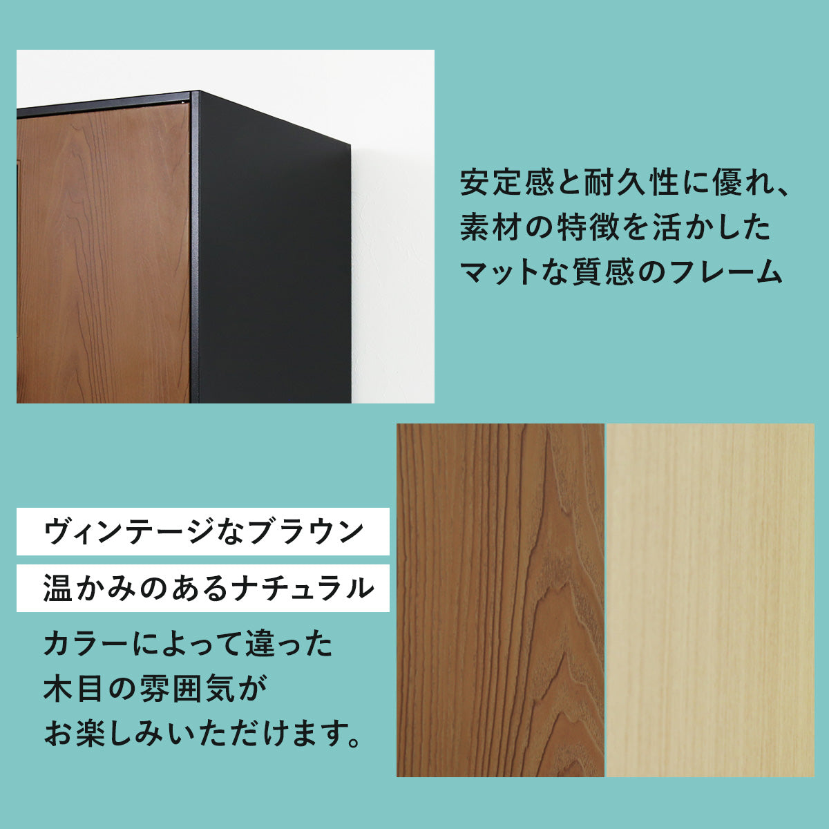 おしゃれな木目調スチールロッカー 鍵付きタイプ｜【公式】remembrance 