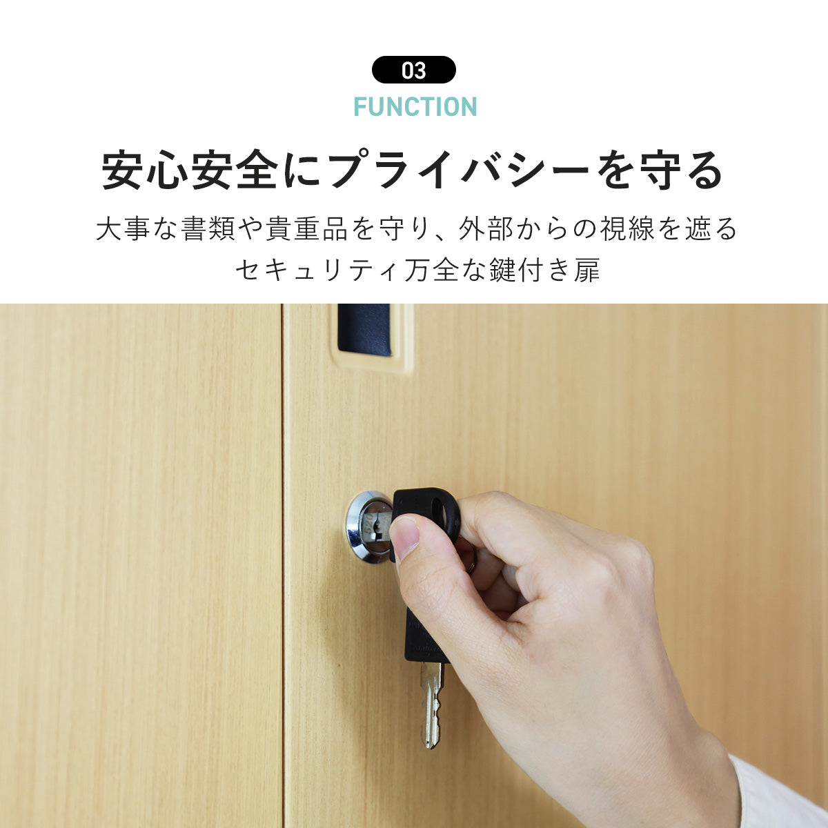 おしゃれな木目調スチールロッカー 鍵付きタイプ｜【公式】remembrance