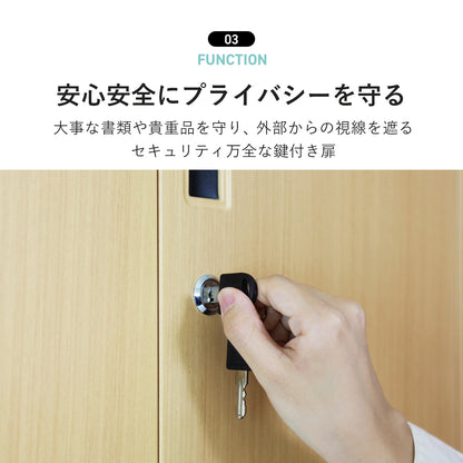 木目調ロッカー ゲラティ9扉