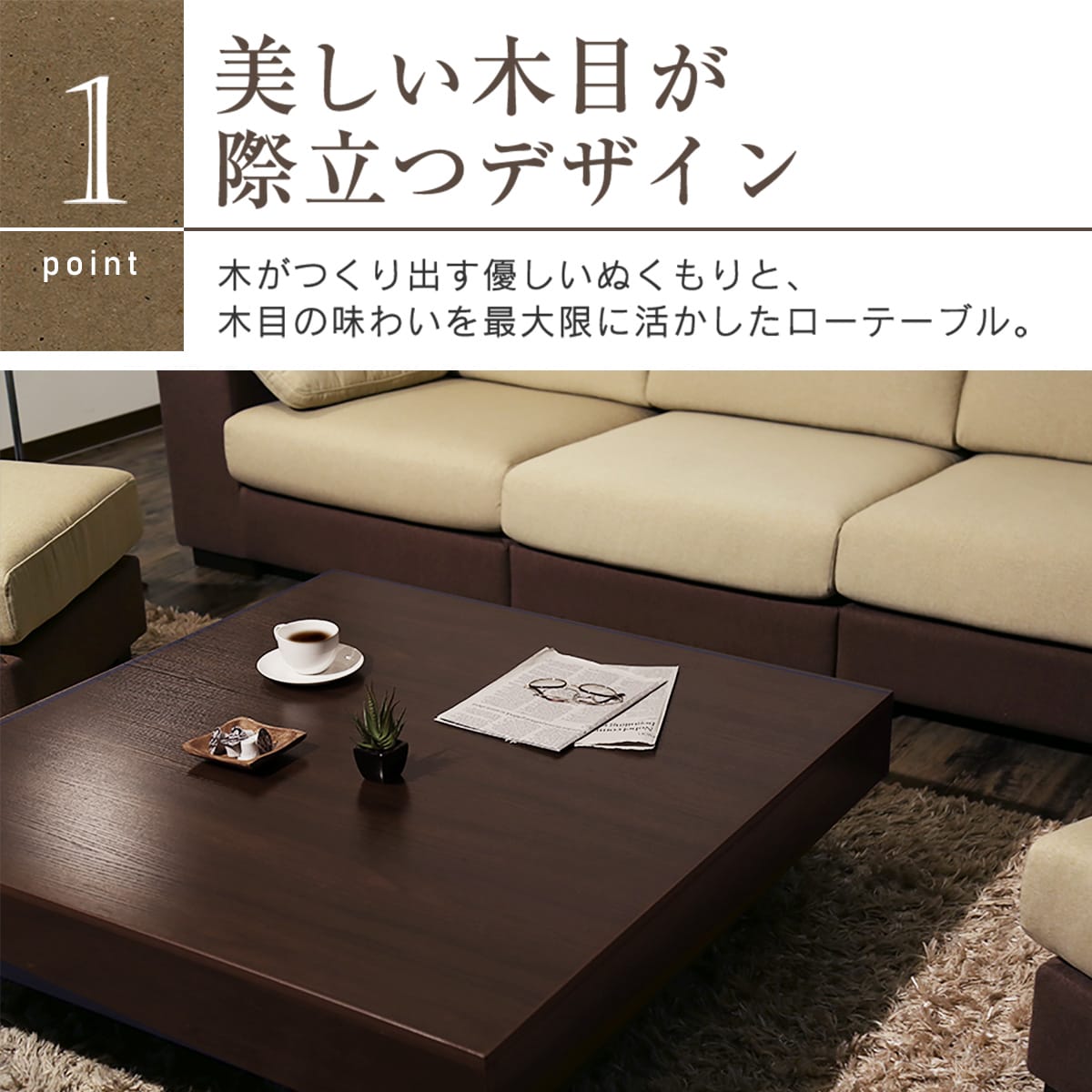 センターテーブル ゲルト – ドリス公式