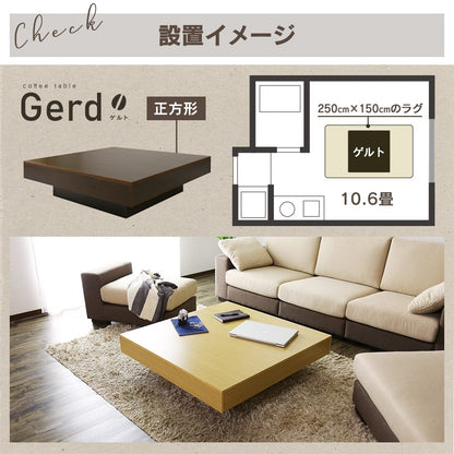 センターテーブル  ゲルト