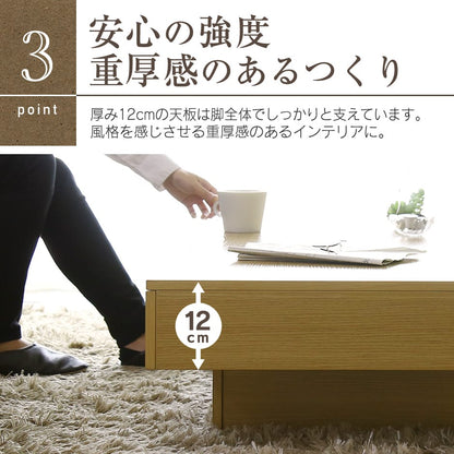 センターテーブル  ゲルト