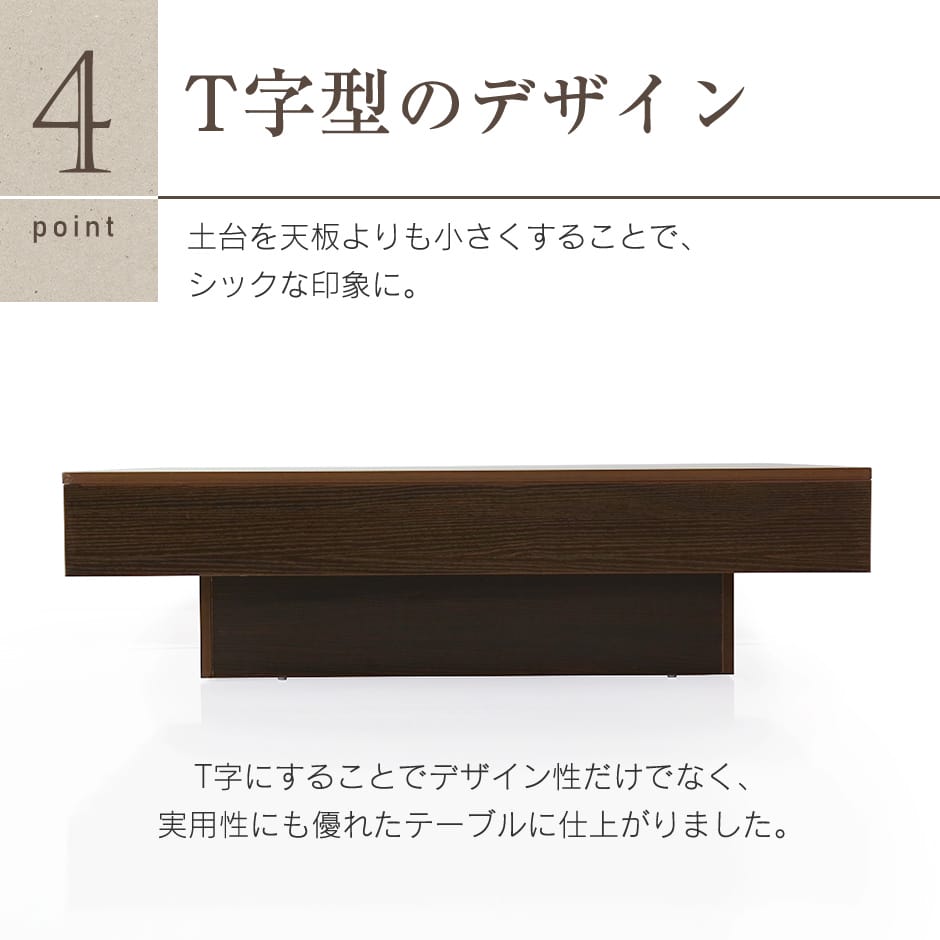 センターテーブル  ゲルト